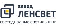 Компания завод "ленсвет" - партнер компании "Хороший свет"  | Интернет-портал "Хороший свет" в Красноярске